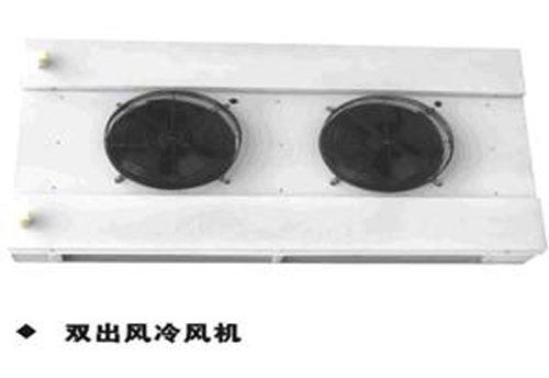 Refrigeration equipment