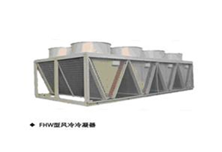 Refrigeration equipment