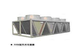 Refrigeration equipment